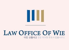 Law-Office-logo