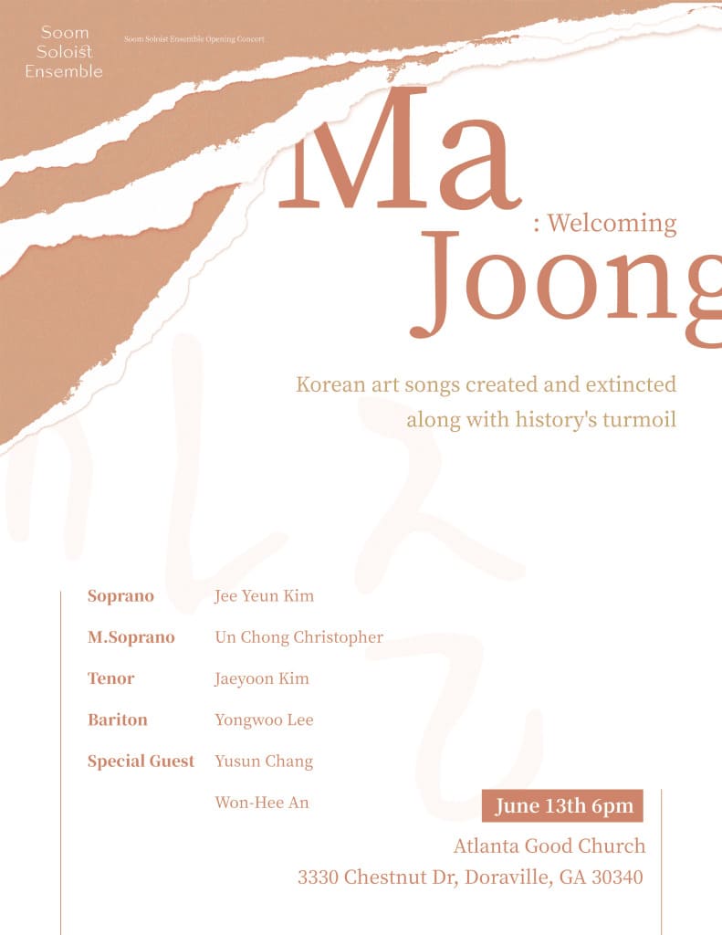 Ma Joong